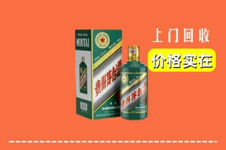 福州回收纪念茅台酒